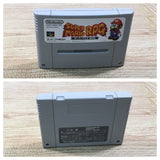 UF1487 Super Mario RPG Legend of the Seven Stars BOXED SNES Super Famicom Japan