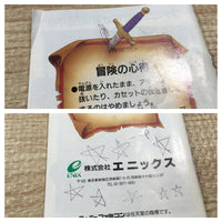 UF1495 Dragon Quest V 5 BOXED SNES Super Famicom Japan