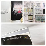 UF1509 Romancing SaGa 2 BOXED SNES Super Famicom Japan