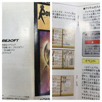 UF1510 Romancing Sa Ga 3 BOXED SNES Super Famicom Japan