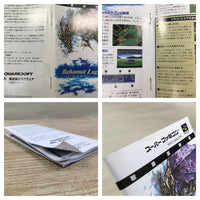 UF1513 Bahamut Lagoon BOXED SNES Super Famicom Japan