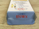 UF1515 Tenshi no Uta Shiroki Tsubasa no Inori BOXED SNES Super Famicom Japan