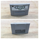 UF1517 Seiken Densetsu 2 Secret of Mana BOXED SNES Super Famicom Japan
