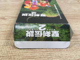 UF1517 Seiken Densetsu 2 Secret of Mana BOXED SNES Super Famicom Japan
