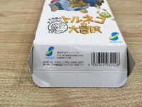 UF1519 Torneco no Daibouken Fushigi no Dungeon BOXED SNES Super Famicom Japan
