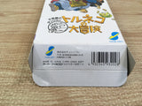 UF1519 Torneco no Daibouken Fushigi no Dungeon BOXED SNES Super Famicom Japan