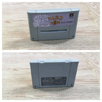 UF1519 Torneco no Daibouken Fushigi no Dungeon BOXED SNES Super Famicom Japan