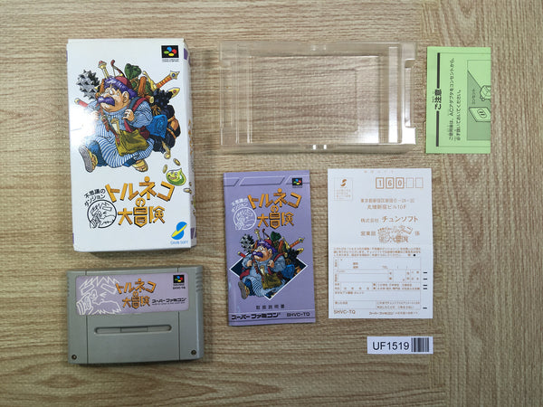 UF1519 Torneco no Daibouken Fushigi no Dungeon BOXED SNES Super Famicom Japan