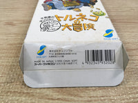 UF1520 Torneco no Daibouken Fushigi no Dungeon BOXED SNES Super Famicom Japan