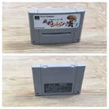 UF1521 Mystery Dungeon Fushigi no Dungeon 2 BOXED SNES Super Famicom Japan