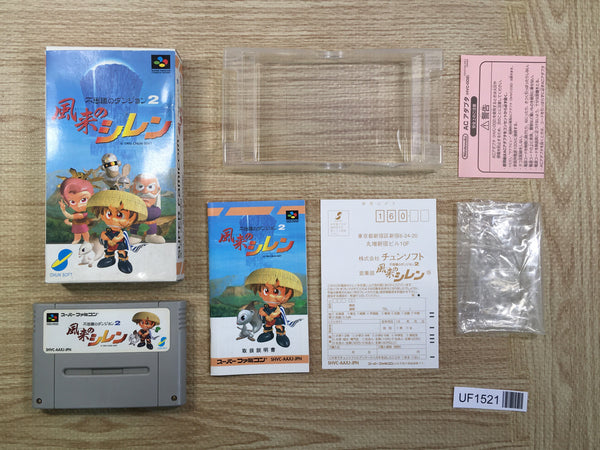 UF1521 Mystery Dungeon Fushigi no Dungeon 2 BOXED SNES Super Famicom Japan