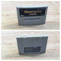 UF1527 Ogre Battle The March of the Black Queen BOXED SNES Super Famicom Japan