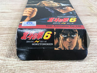 UF1540 Hokuto no Ken 6 Fist of the North Star BOXED SNES Super Famicom Japan