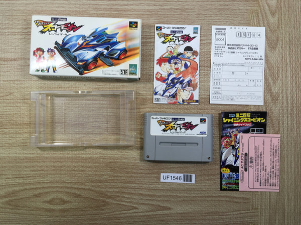 UF1546 Mini Yonku Shining Scorpion Let's & Go!! BOXED SNES Super Famicom Japan