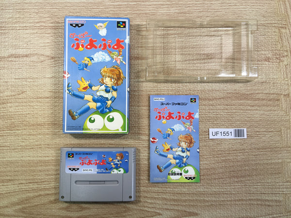 UF1551 Super Puyo Puyo BOXED SNES Super Famicom Japan