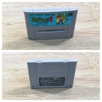 UF1555 GamblerJikoChuushinha2 DoraponQuest Mahjong BOXED SNES Super Famicom Japan