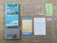 UF1555 GamblerJikoChuushinha2 DoraponQuest Mahjong BOXED SNES Super Famicom Japan