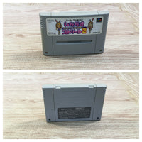 UF1556 Fortune Street Itadaki Street 2 BOXED SNES Super Famicom Japan