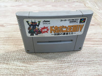 UF1557 Kessen! Dokapon Oukoku 4 BOXED SNES Super Famicom Japan