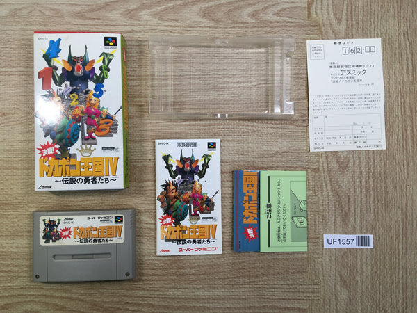 UF1557 Kessen! Dokapon Oukoku 4 BOXED SNES Super Famicom Japan