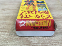 UF1557 Kessen! Dokapon Oukoku 4 BOXED SNES Super Famicom Japan