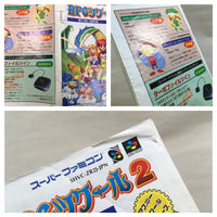 UF1561 RPG Tsukuru 2 Maker BOXED SNES Super Famicom Japan
