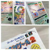 UF1561 RPG Tsukuru 2 Maker BOXED SNES Super Famicom Japan