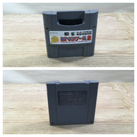 UF1561 RPG Tsukuru 2 Maker BOXED SNES Super Famicom Japan