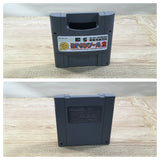 UF1561 RPG Tsukuru 2 Maker BOXED SNES Super Famicom Japan