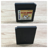 UF1568 Hamster Club BOXED GameBoy Game Boy Japan