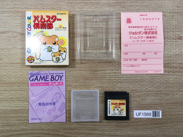 UF1568 Hamster Club BOXED GameBoy Game Boy Japan