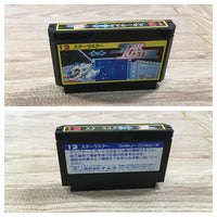 UF1573 Star Luster BOXED NES Famicom Japan