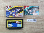 UF1573 Star Luster BOXED NES Famicom Japan