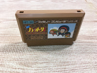 UF1582 Ninja Hattori Kun BOXED NES Famicom Japan