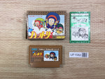 UF1582 Ninja Hattori Kun BOXED NES Famicom Japan