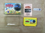 UF1584 Milon's Secret Castle BOXED NES Famicom Japan
