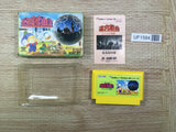 UF1584 Milon's Secret Castle BOXED NES Famicom Japan