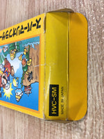 UF1587 Super Mario Bros. BOXED NES Famicom Japan