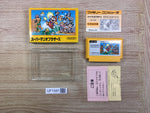 UF1587 Super Mario Bros. BOXED NES Famicom Japan