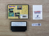 UF1588 Dragon Quest 1 BOXED NES Famicom Japan