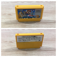 UF1590 Super Mario Bros. 3 BOXED NES Famicom Japan