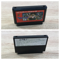 UF1591 Dragon Quest III 3 BOXED NES Famicom Japan