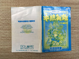 UF1593 Hanjuku Hero BOXED NES Famicom Japan