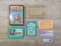 UF1593 Hanjuku Hero BOXED NES Famicom Japan