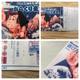UF1595 Ganbare Goemon Karakuri Dochu Mystical Ninja BOXED NES Famicom Japan