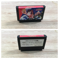 UF1595 Ganbare Goemon Karakuri Dochu Mystical Ninja BOXED NES Famicom Japan