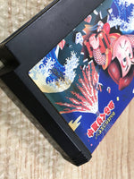 UF1595 Ganbare Goemon Karakuri Dochu Mystical Ninja BOXED NES Famicom Japan