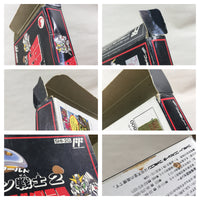 UF1597 SD Gundam Gachapon Senshi 2 Capsule Senki BOXED NES Famicom Japan