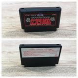 UF1597 SD Gundam Gachapon Senshi 2 Capsule Senki BOXED NES Famicom Japan