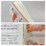 UF1599 Ultraman Club 2 BOXED NES Famicom Japan
